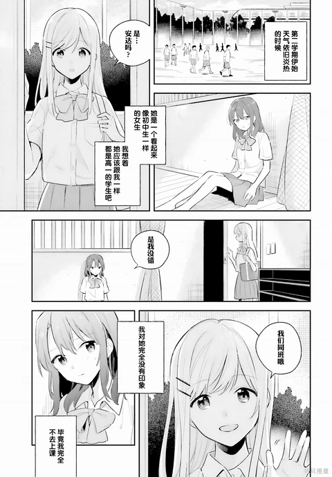 第6话 封面