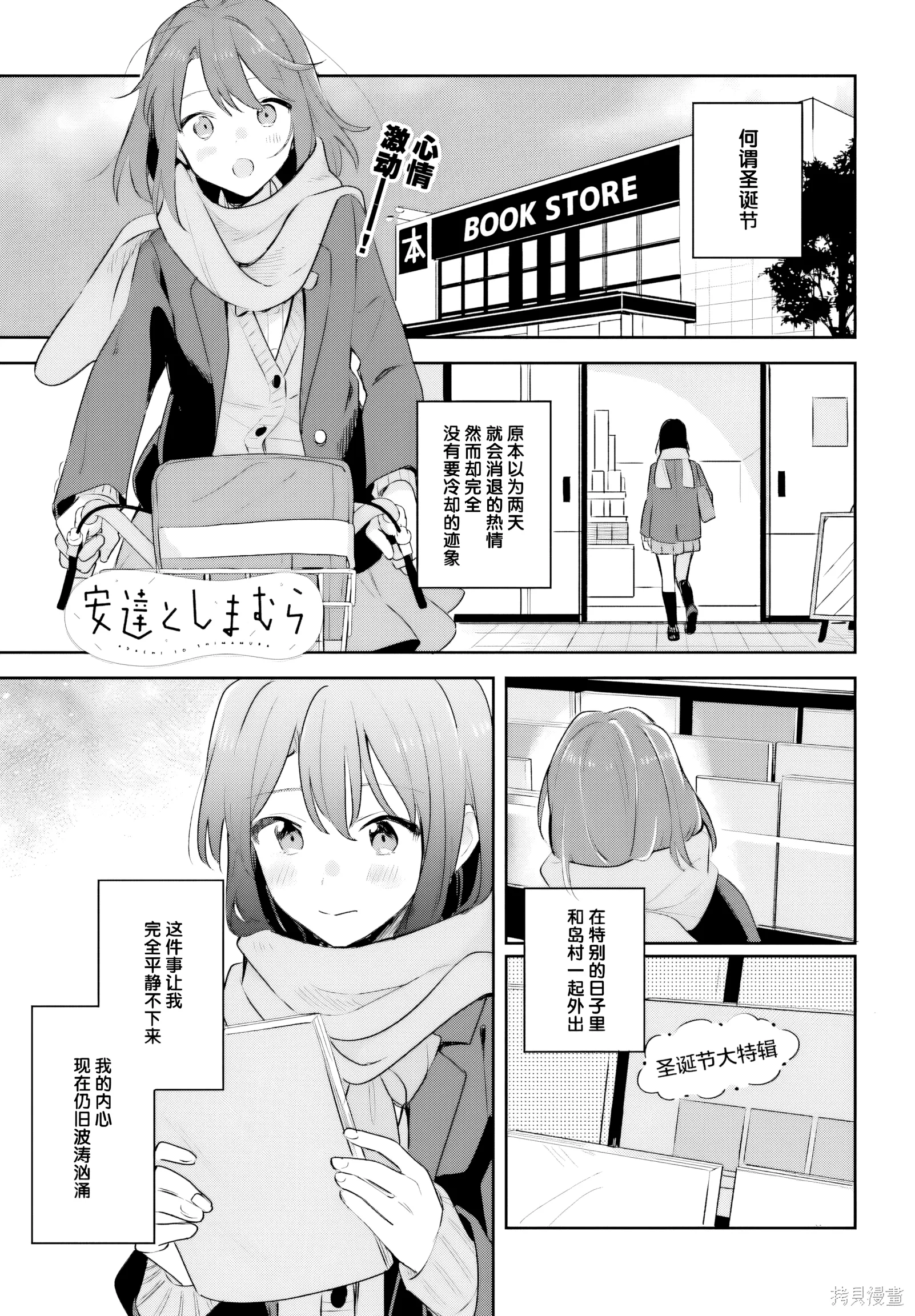 11 第11话 第 1 页
