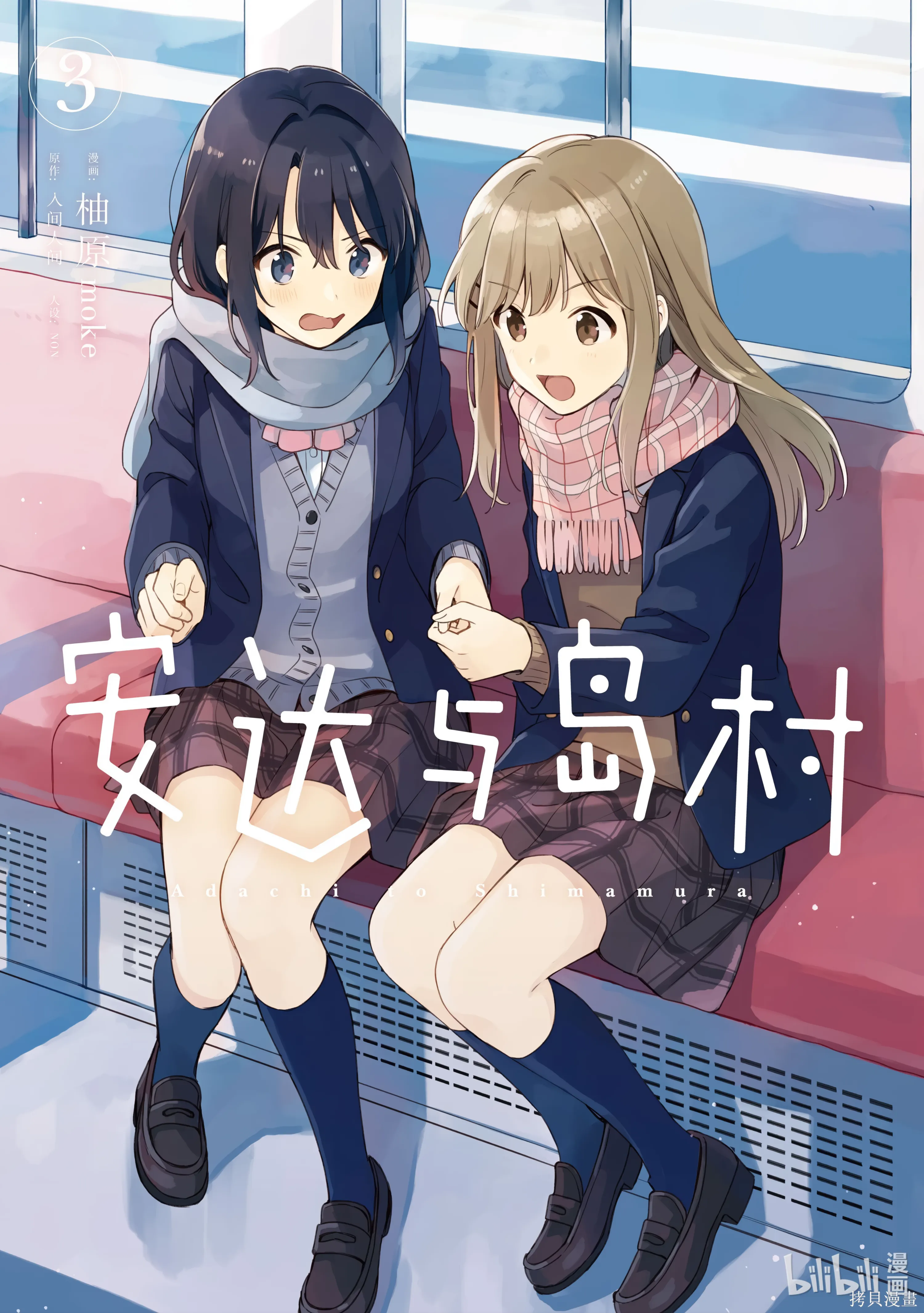 13 第13话 第 1 页