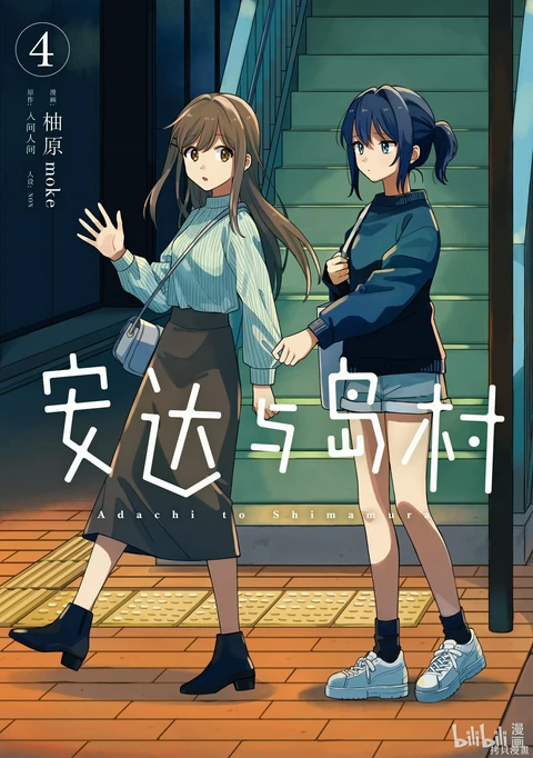第19话 封面