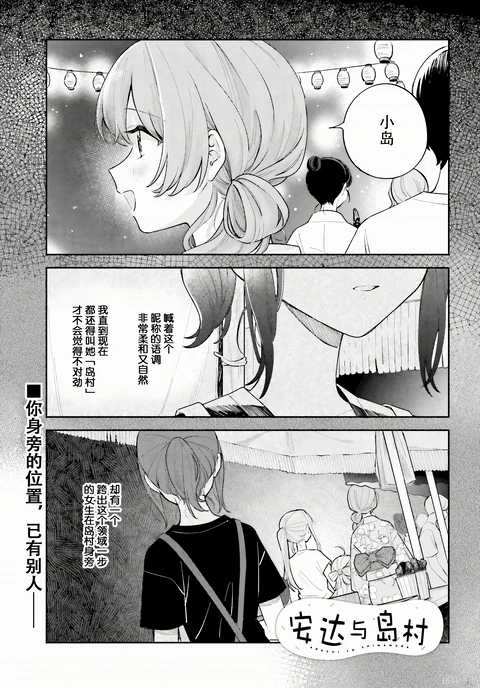 第28话 封面