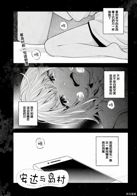 第29话 封面