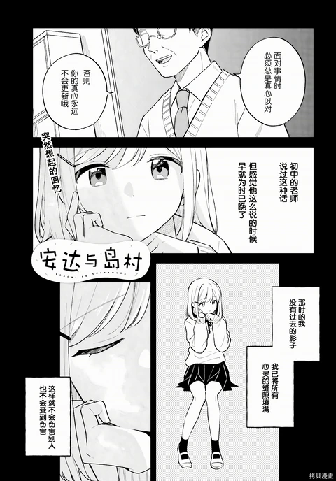 第31话 封面