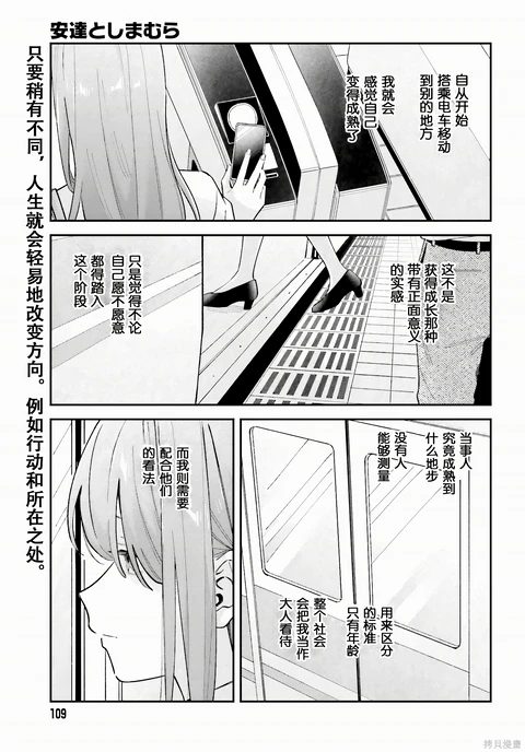 第46话 封面