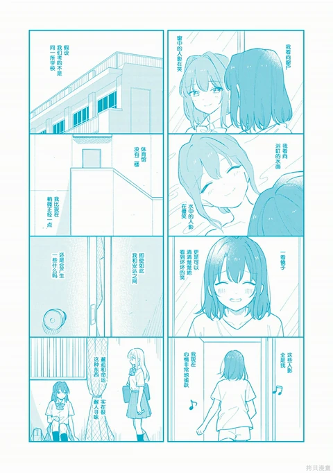 第7卷 封面