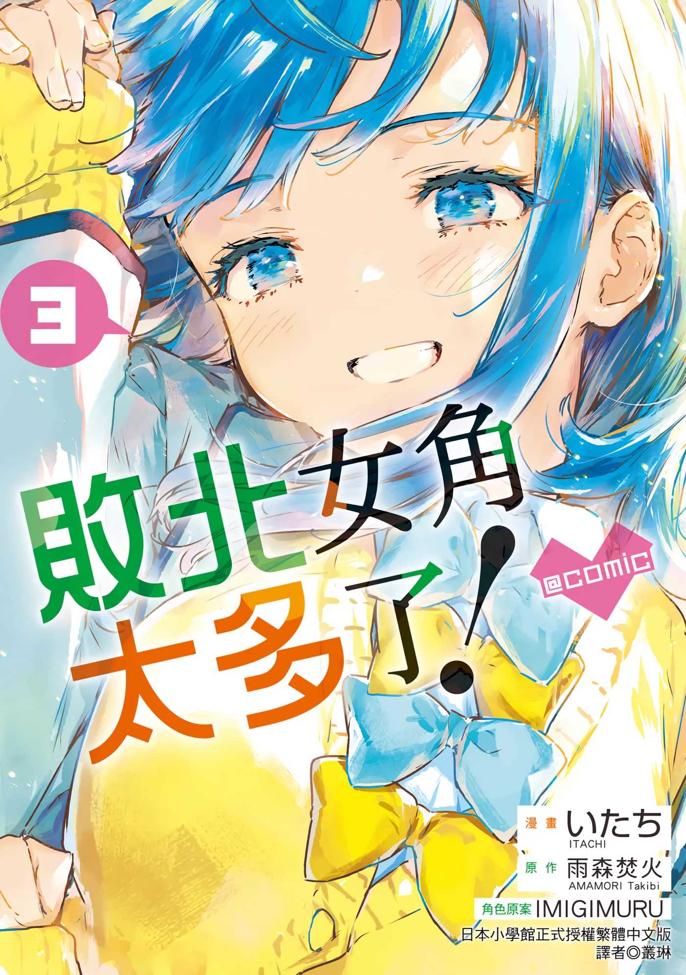 第3卷 第 1 页