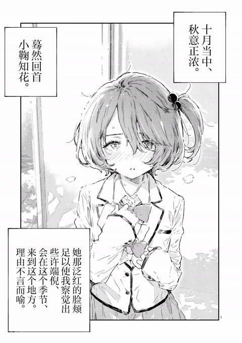 第22话 封面