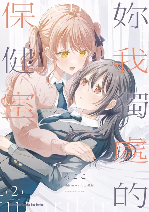 第2卷 封面
