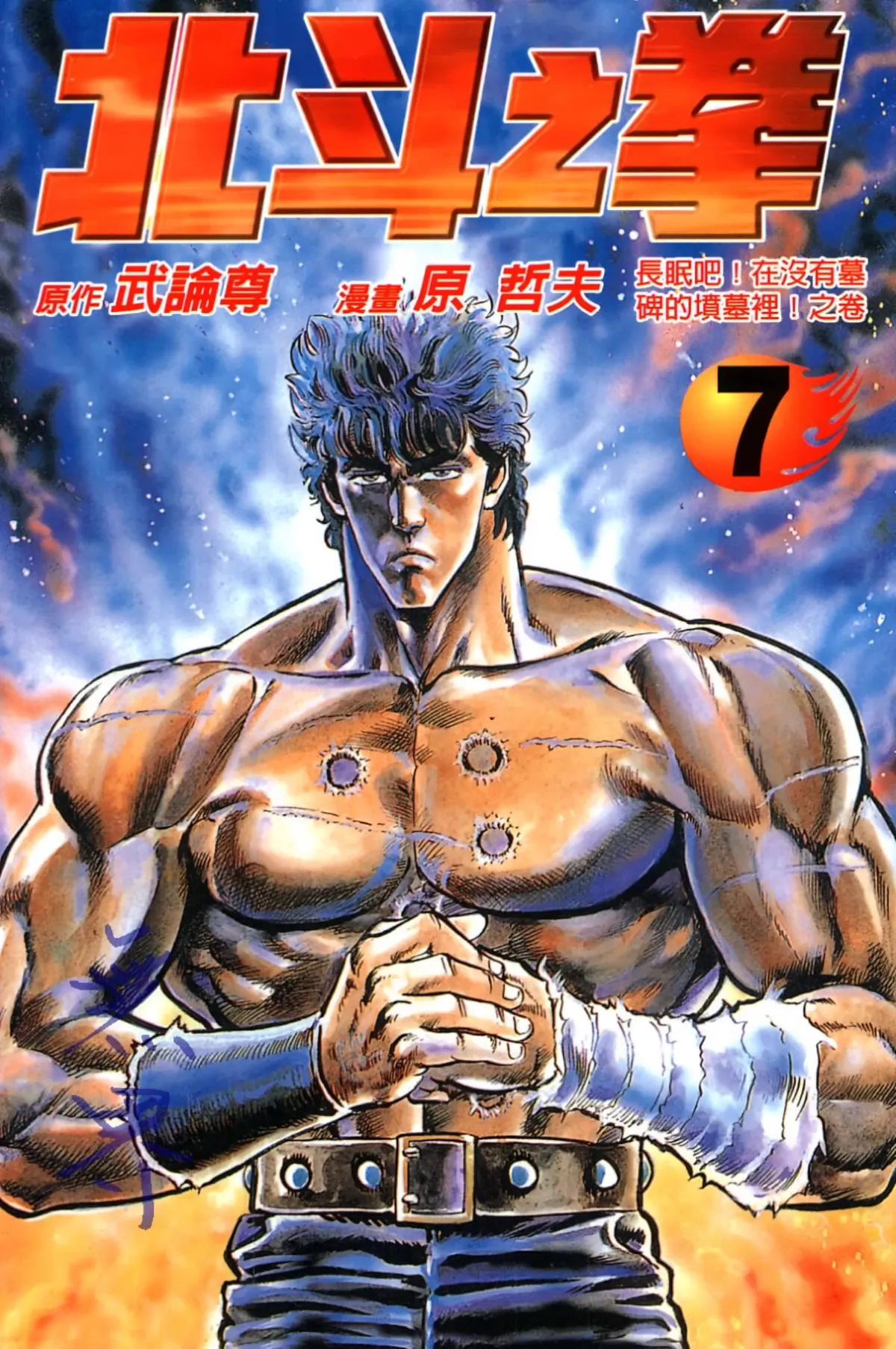 第7卷 第 1 页