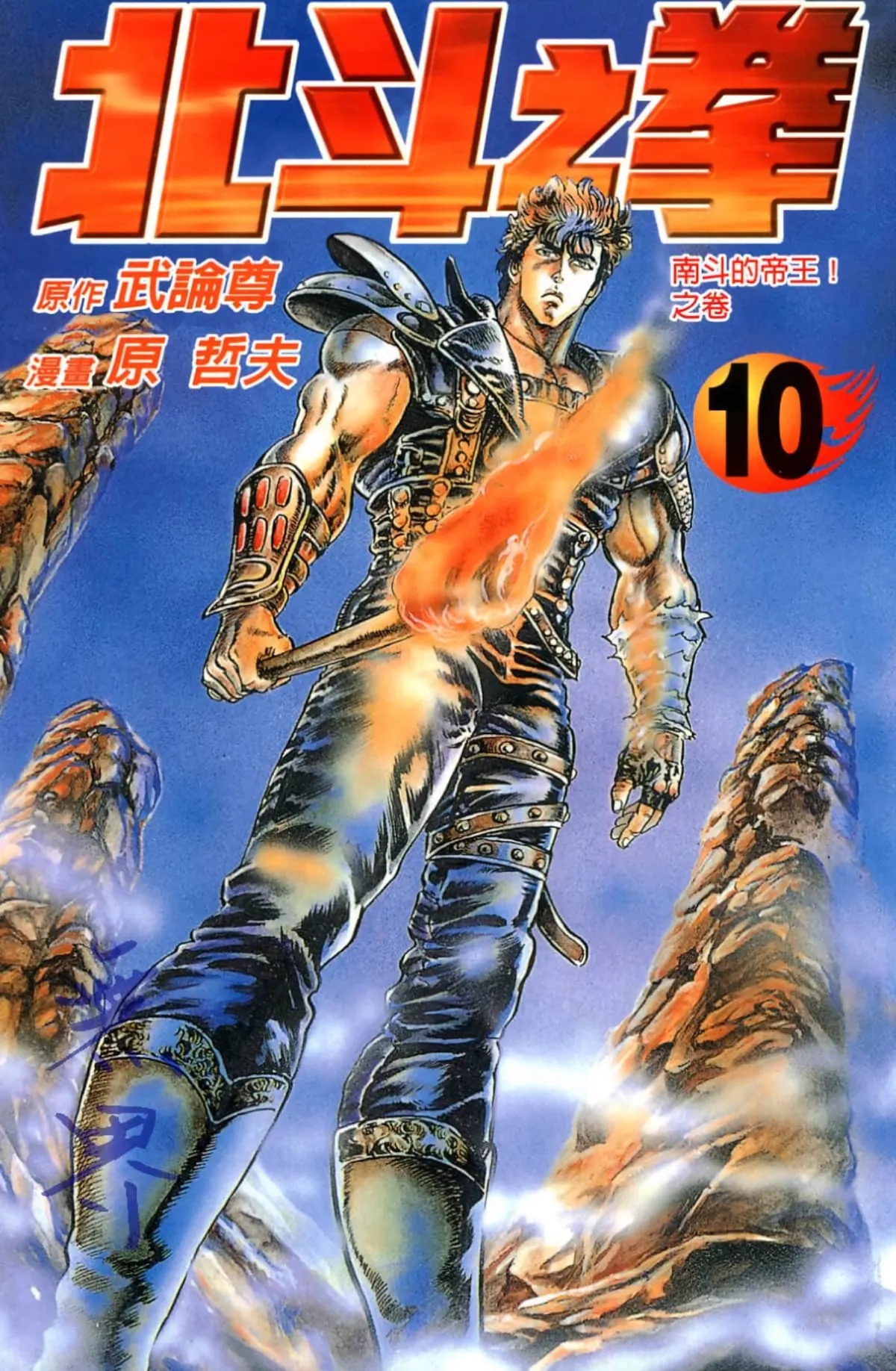 第10卷 第 1 页
