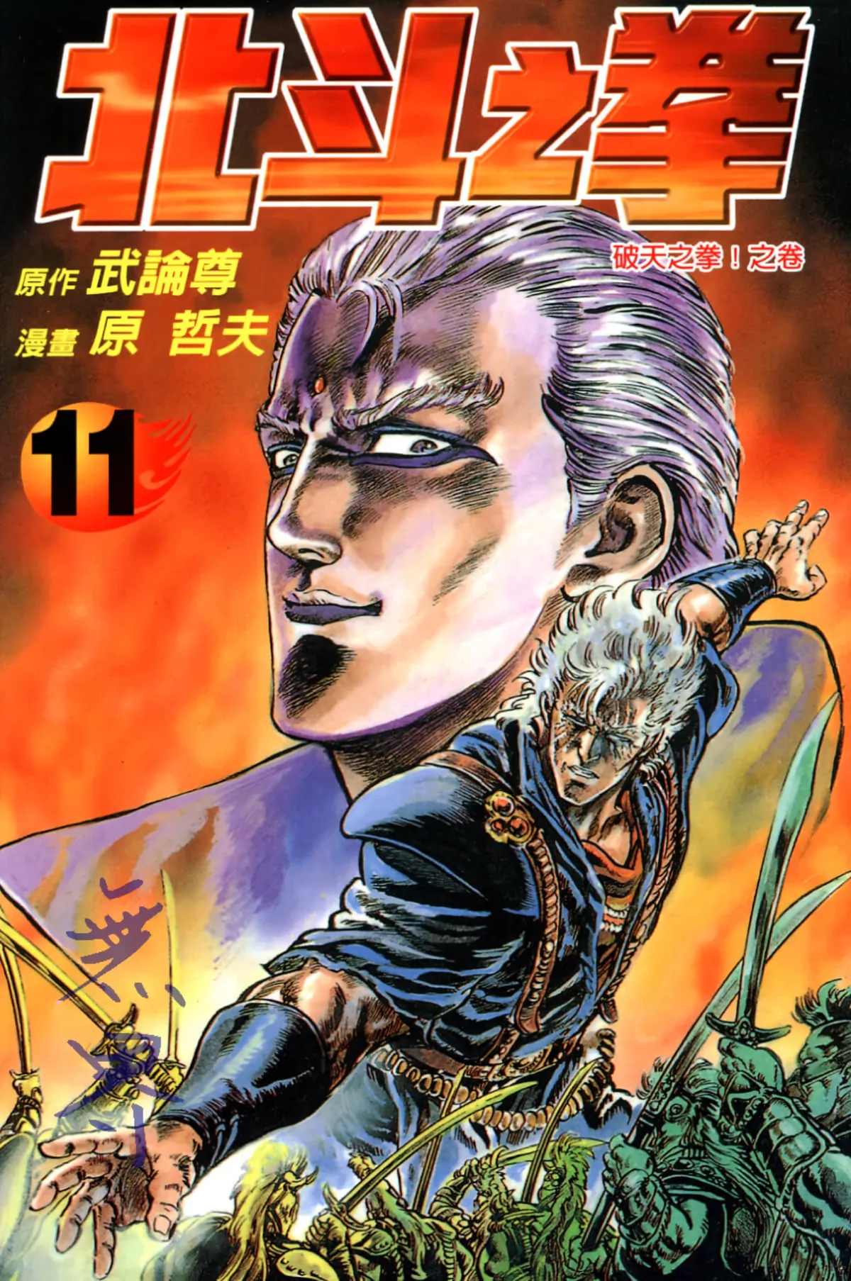 第11卷 第 1 页