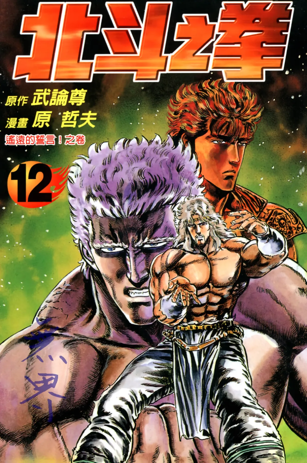 第12卷 第 1 页