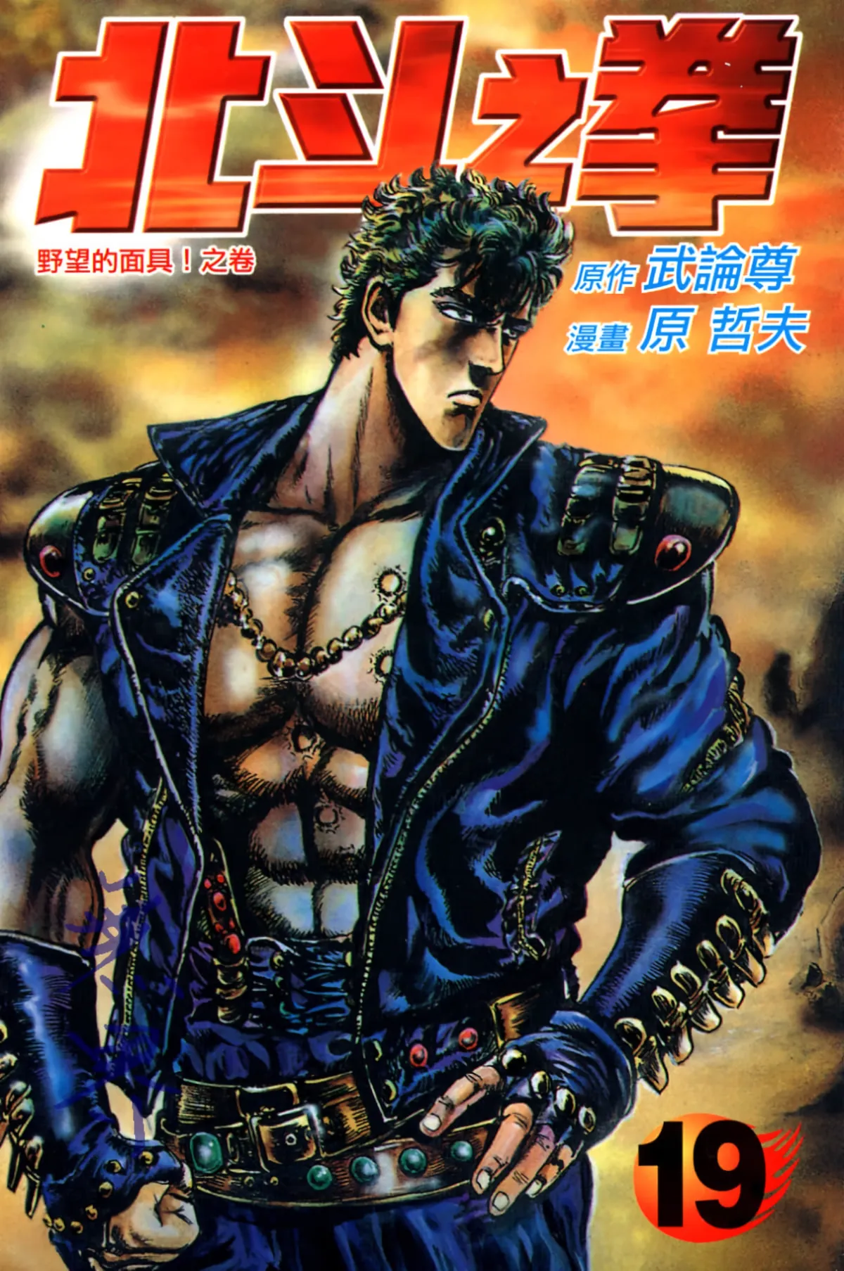 第19卷 第 1 页