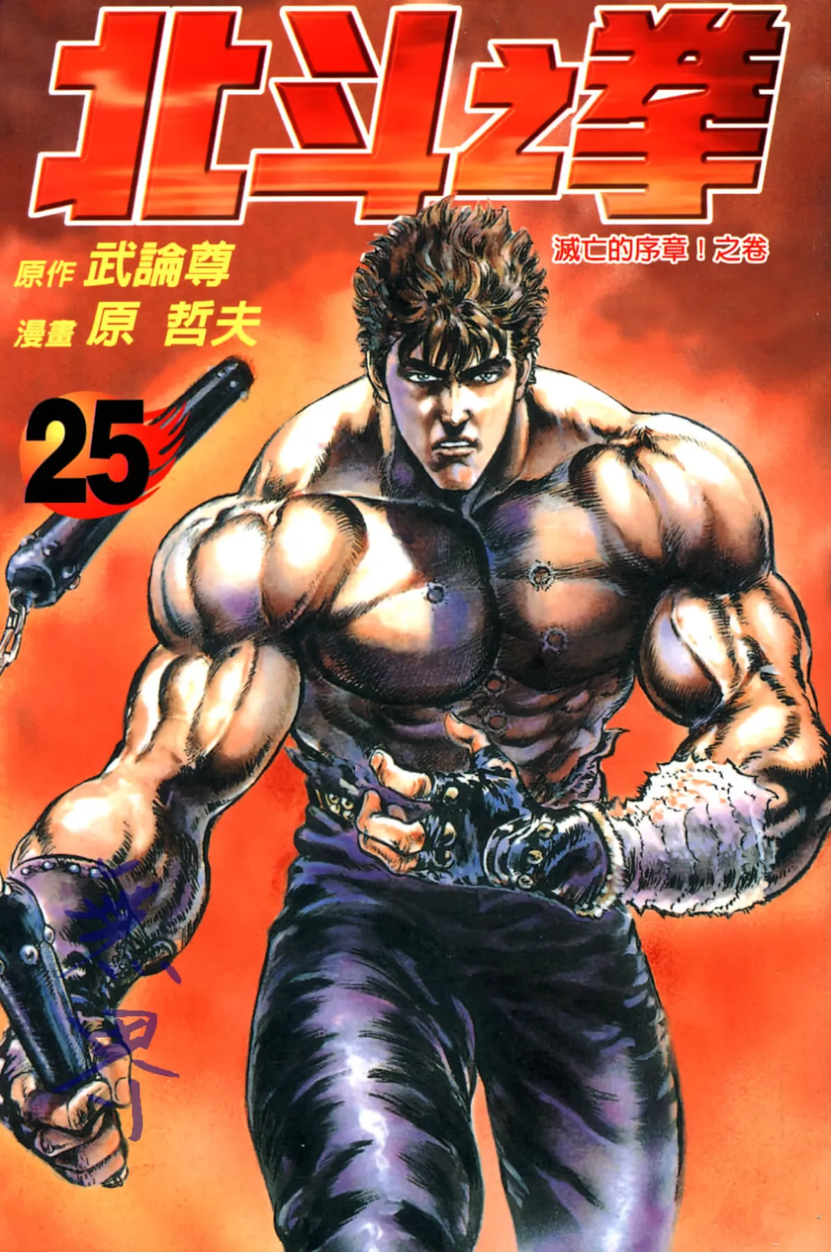 第25卷 第 1 页