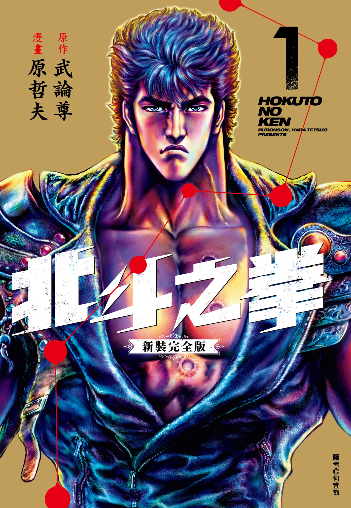 第1卷 第 1 页