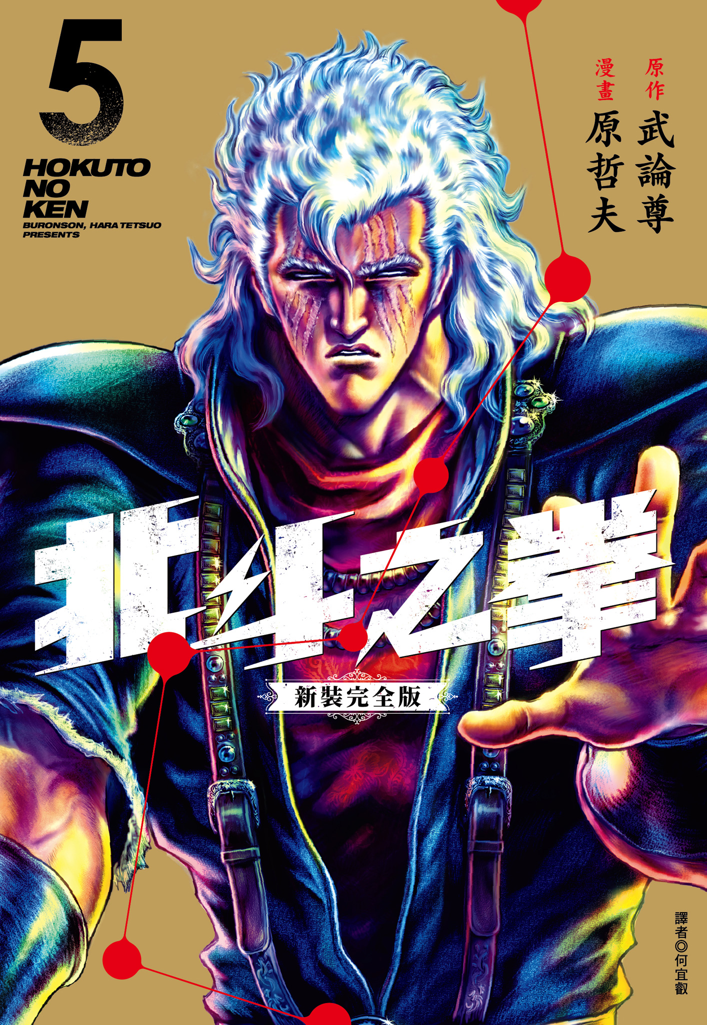第5卷 第 1 页