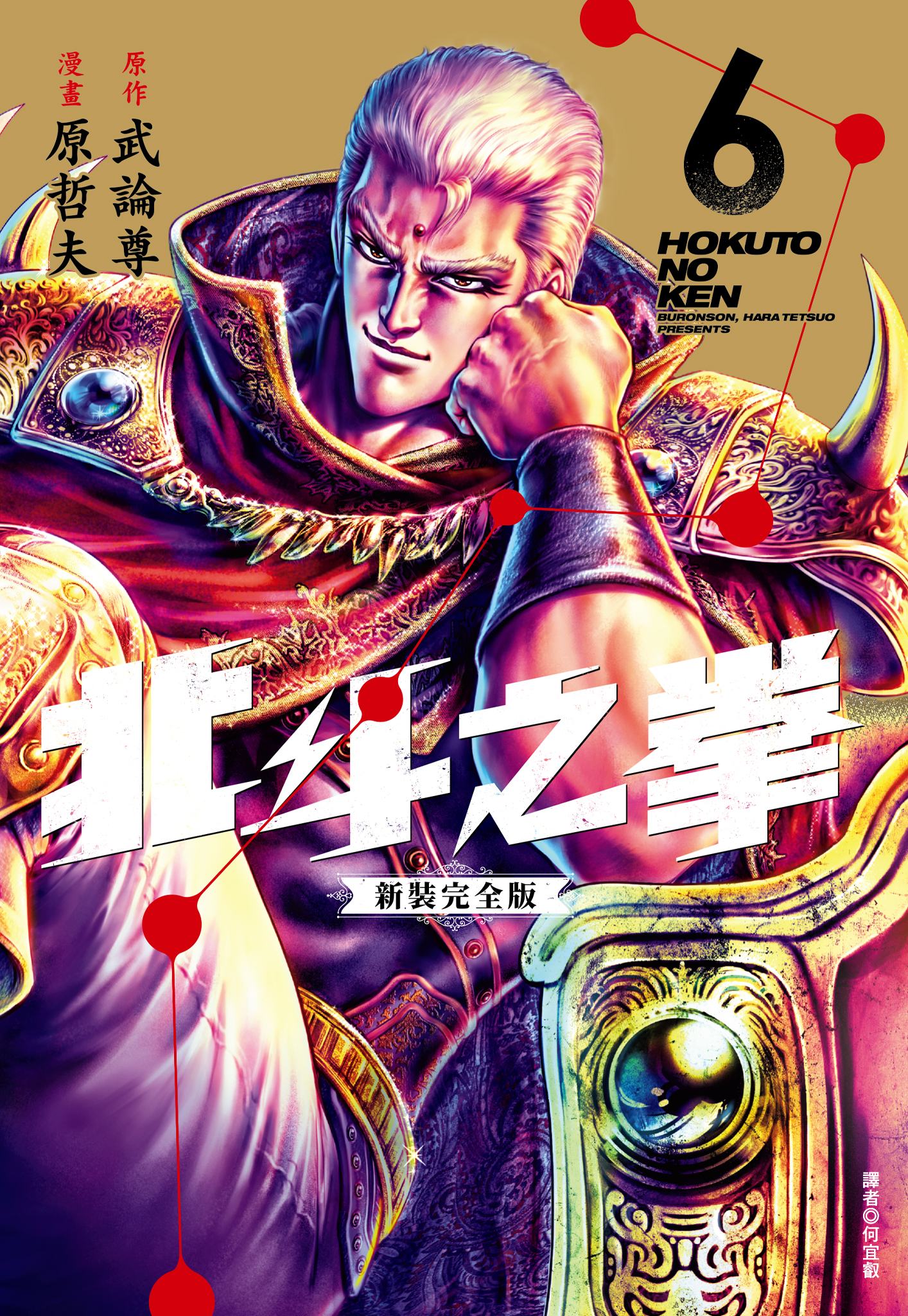 第6卷 第 1 页