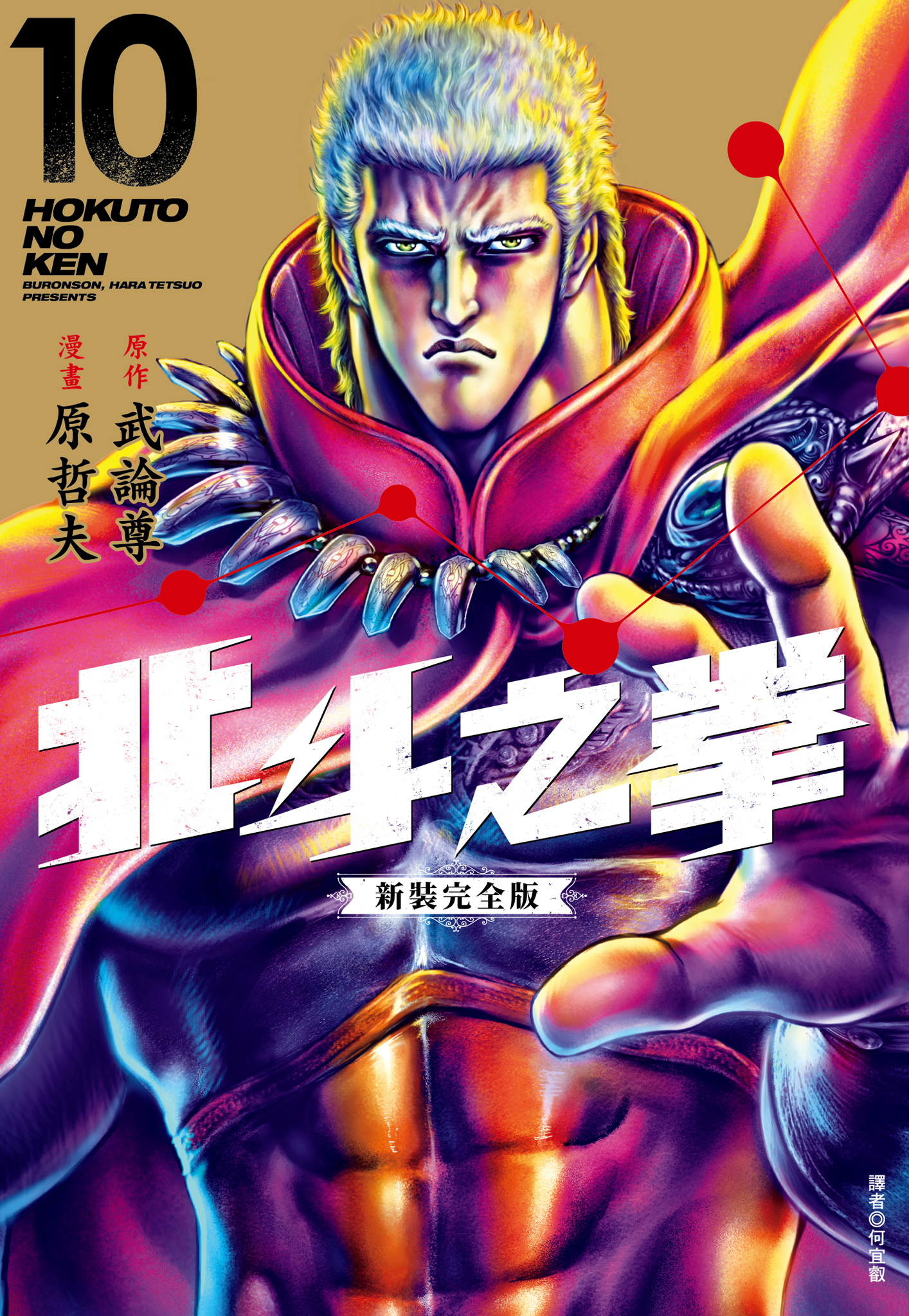第10卷 第 1 页