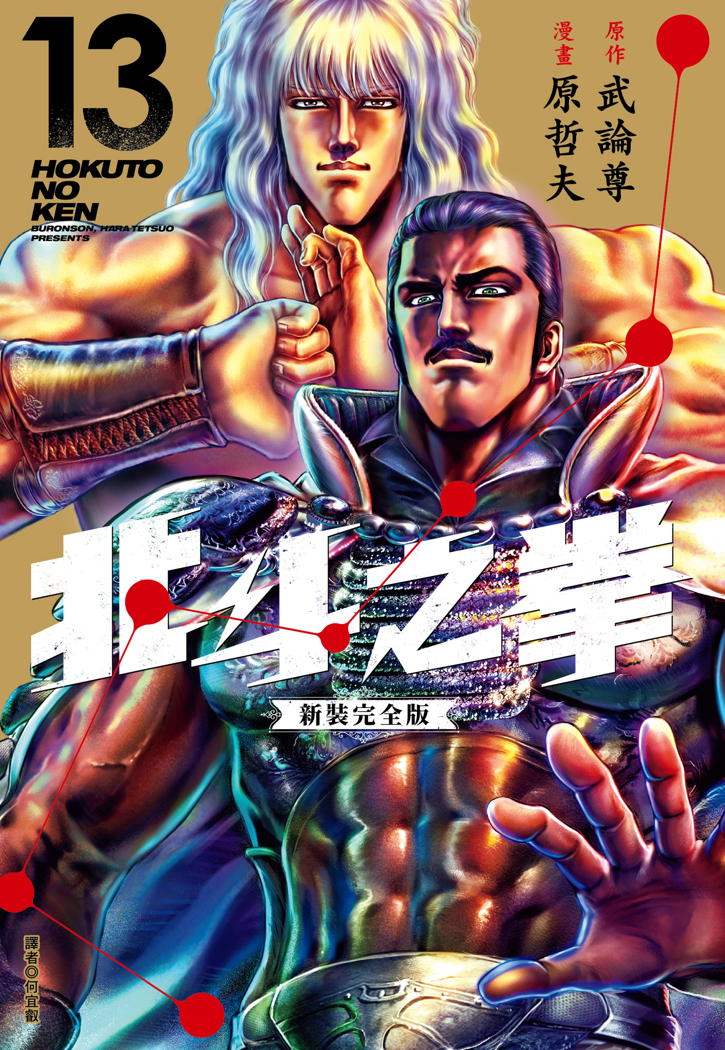 第13卷 第 1 页