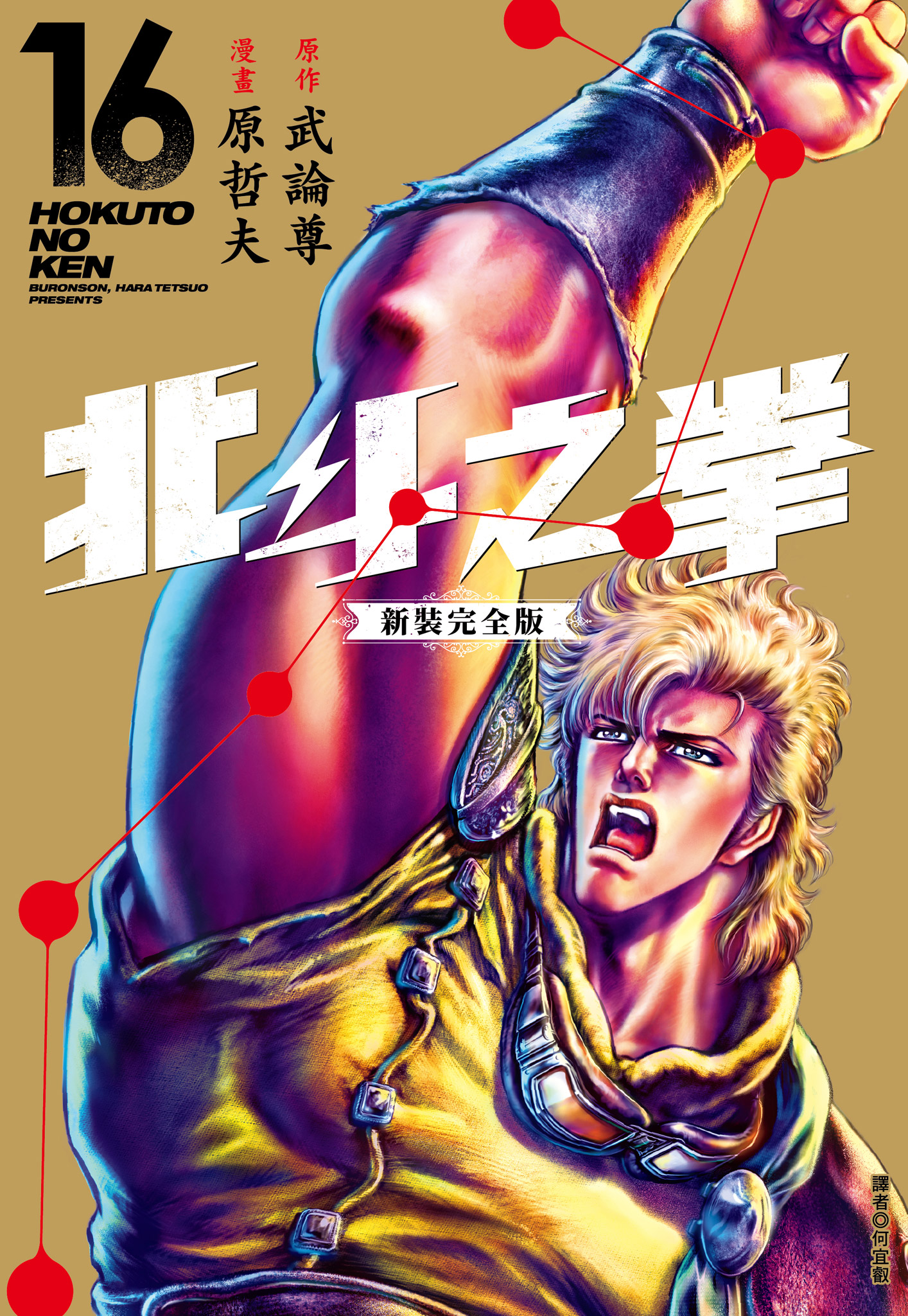 第16卷 第 1 页