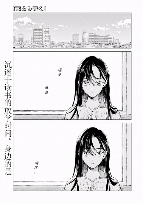 第4话 封面