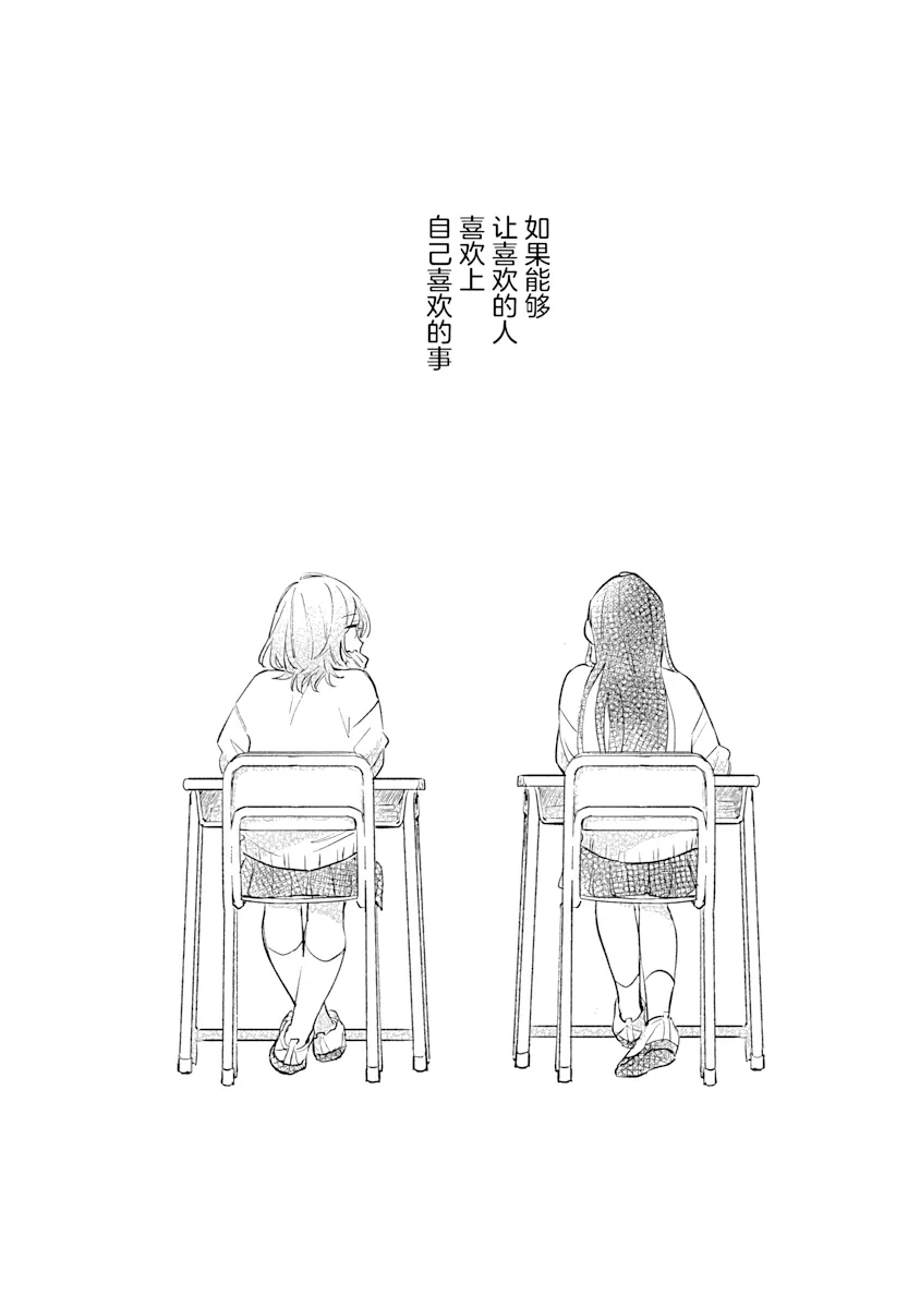 第11话 第 1 页