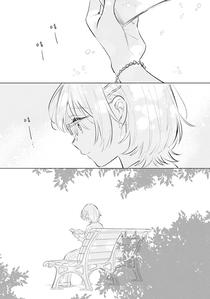 第14话 第 1 页