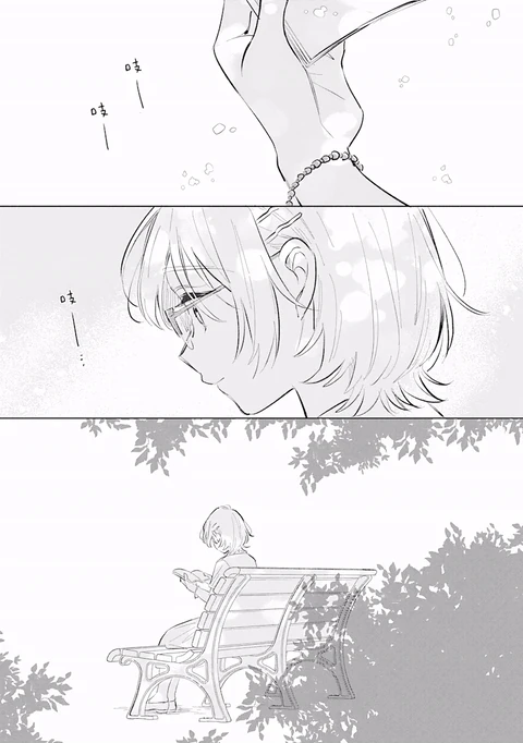第14话 封面