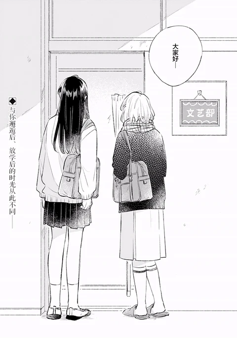 第32话 封面