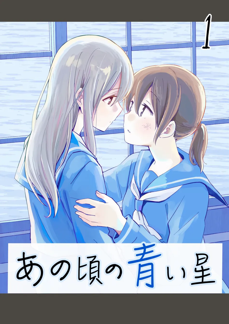 第1话 第 1 页