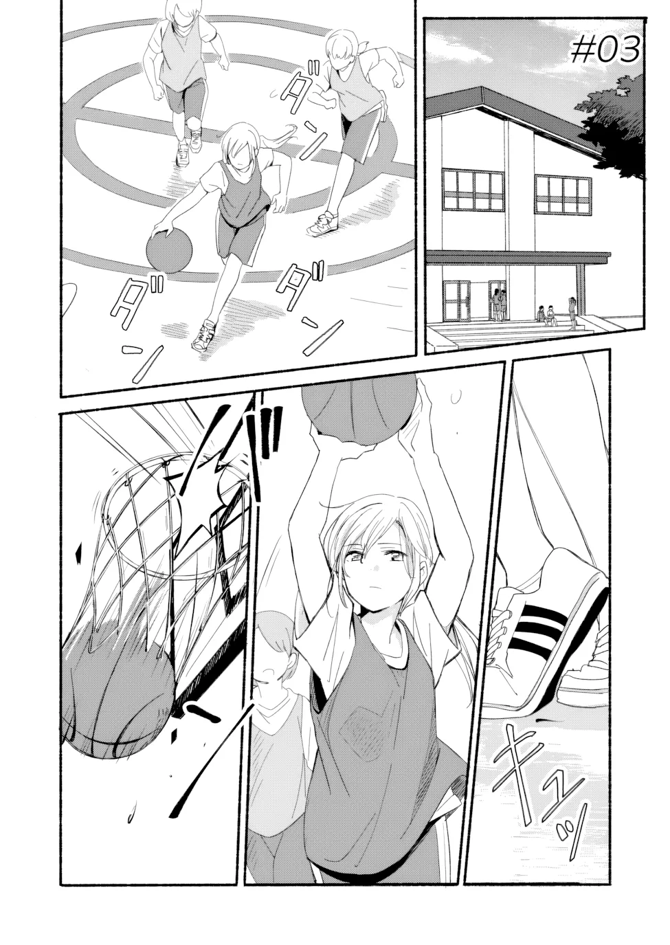 第3话 第 1 页
