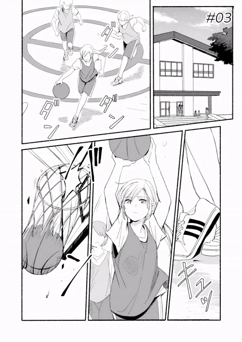 第3话 封面
