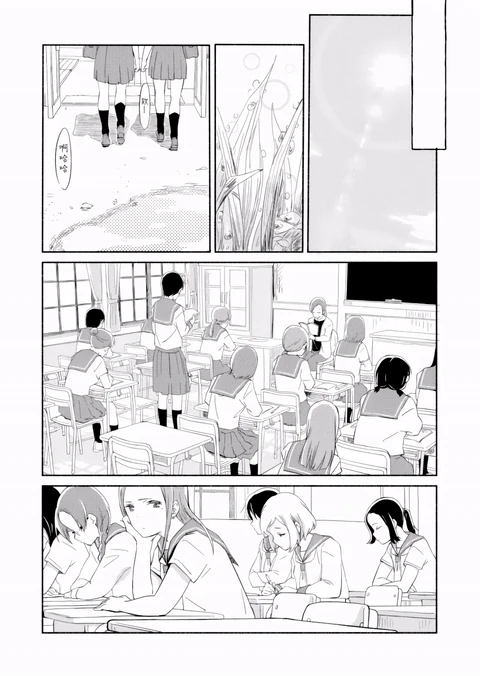 第5.5话 封面