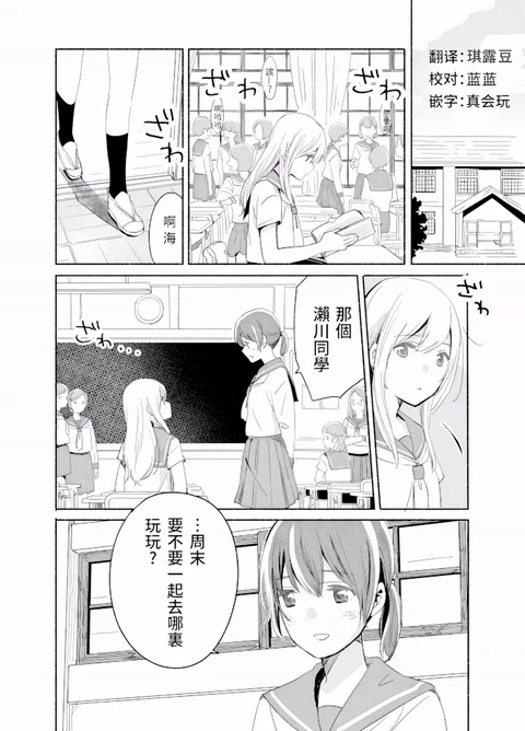 第6话 封面