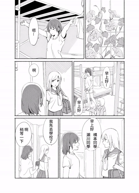 第7话 封面