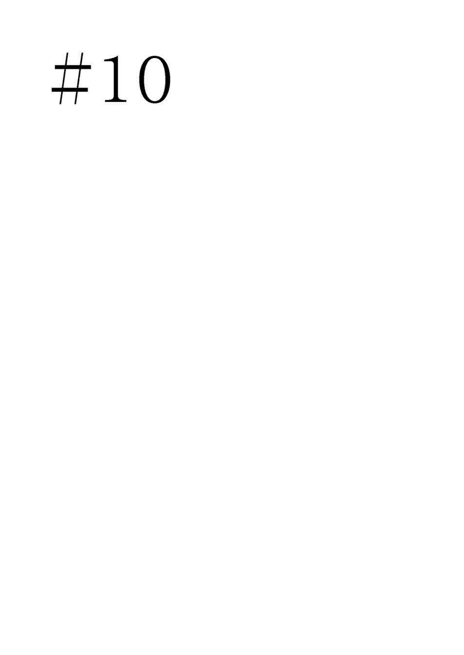 第10话 第 1 页