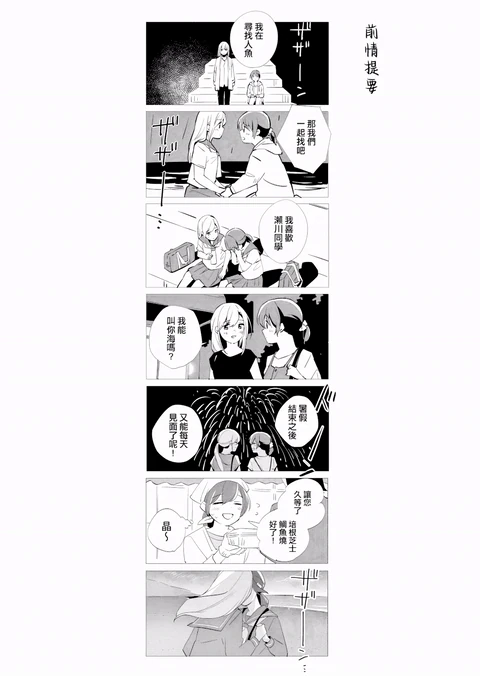 第15话 封面
