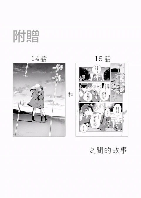 第7话 封面