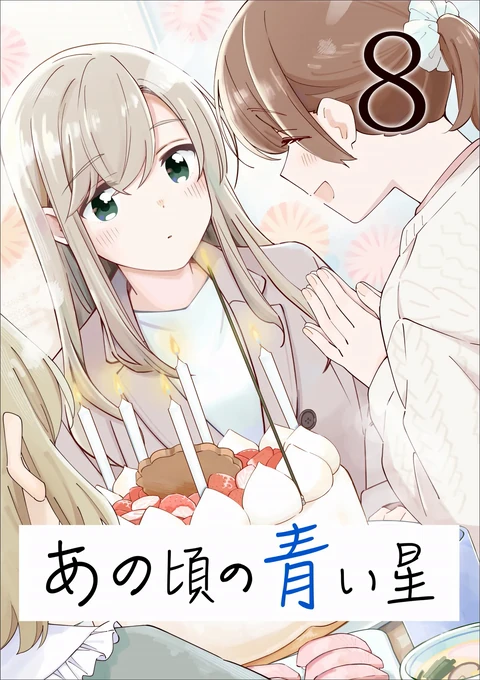 第22话 封面