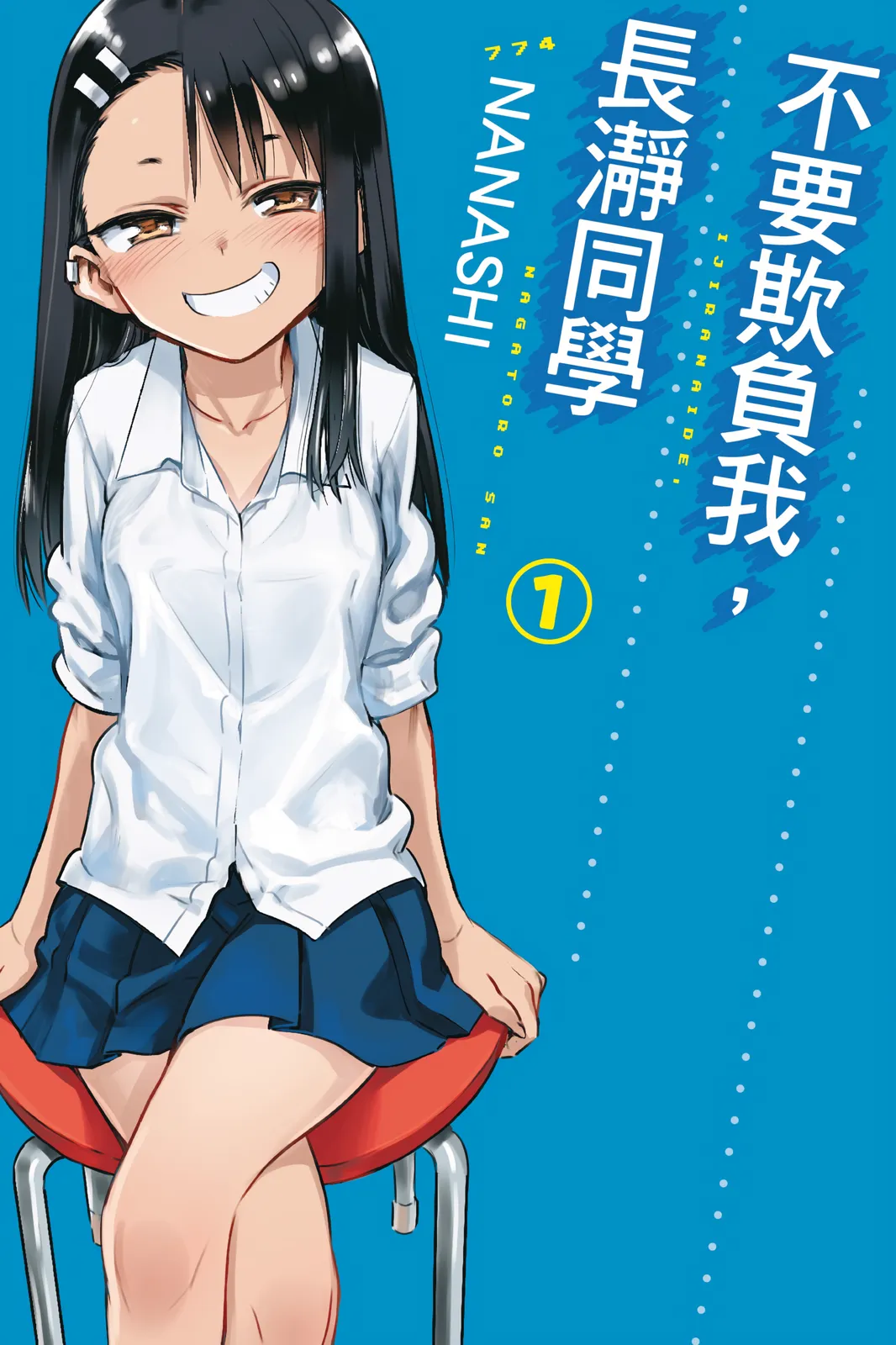 第01卷 第 1 页