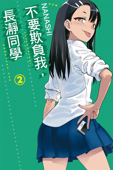 第2卷 封面