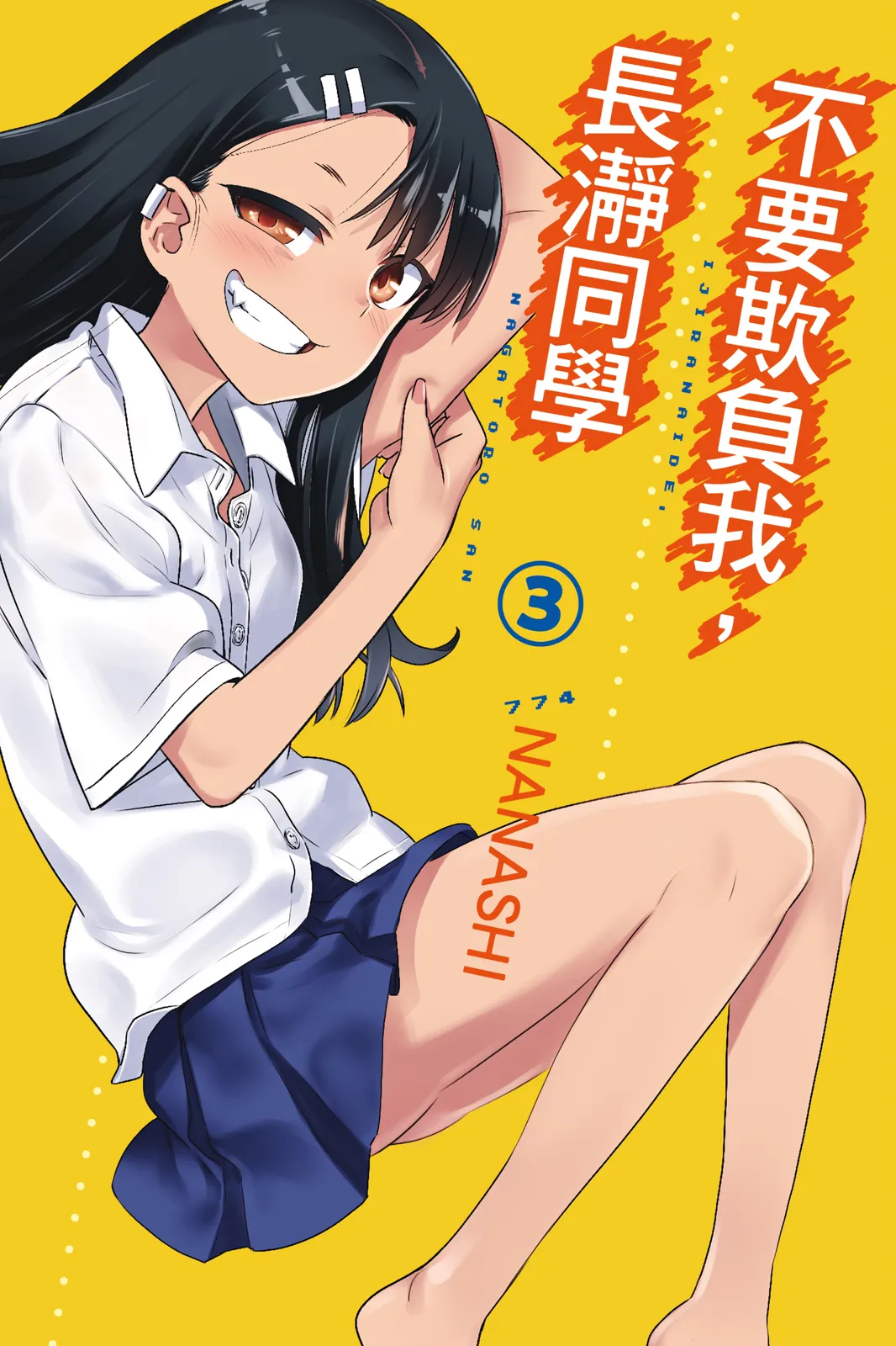 第03卷 第 1 页