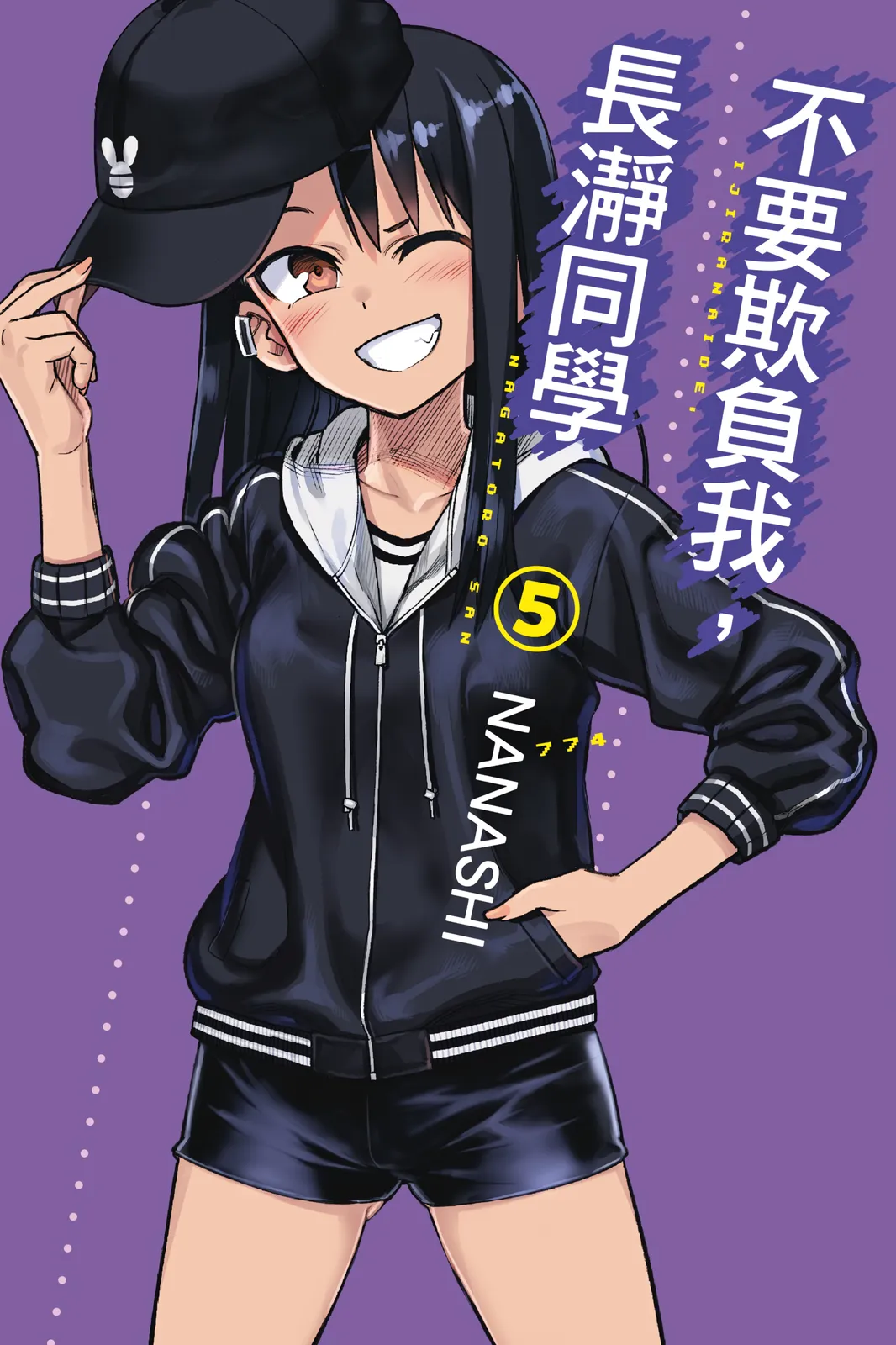 第05卷 第 1 页