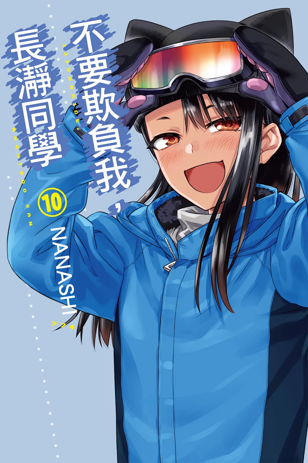 第10卷 第 1 页
