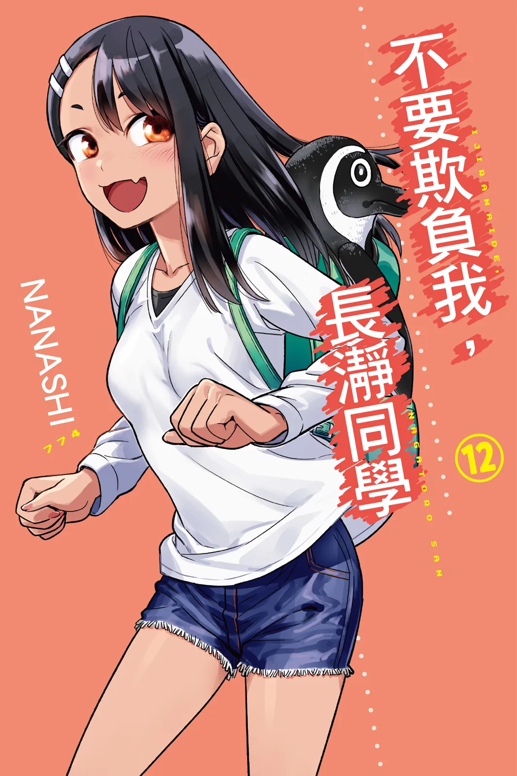 第12卷 第 1 页