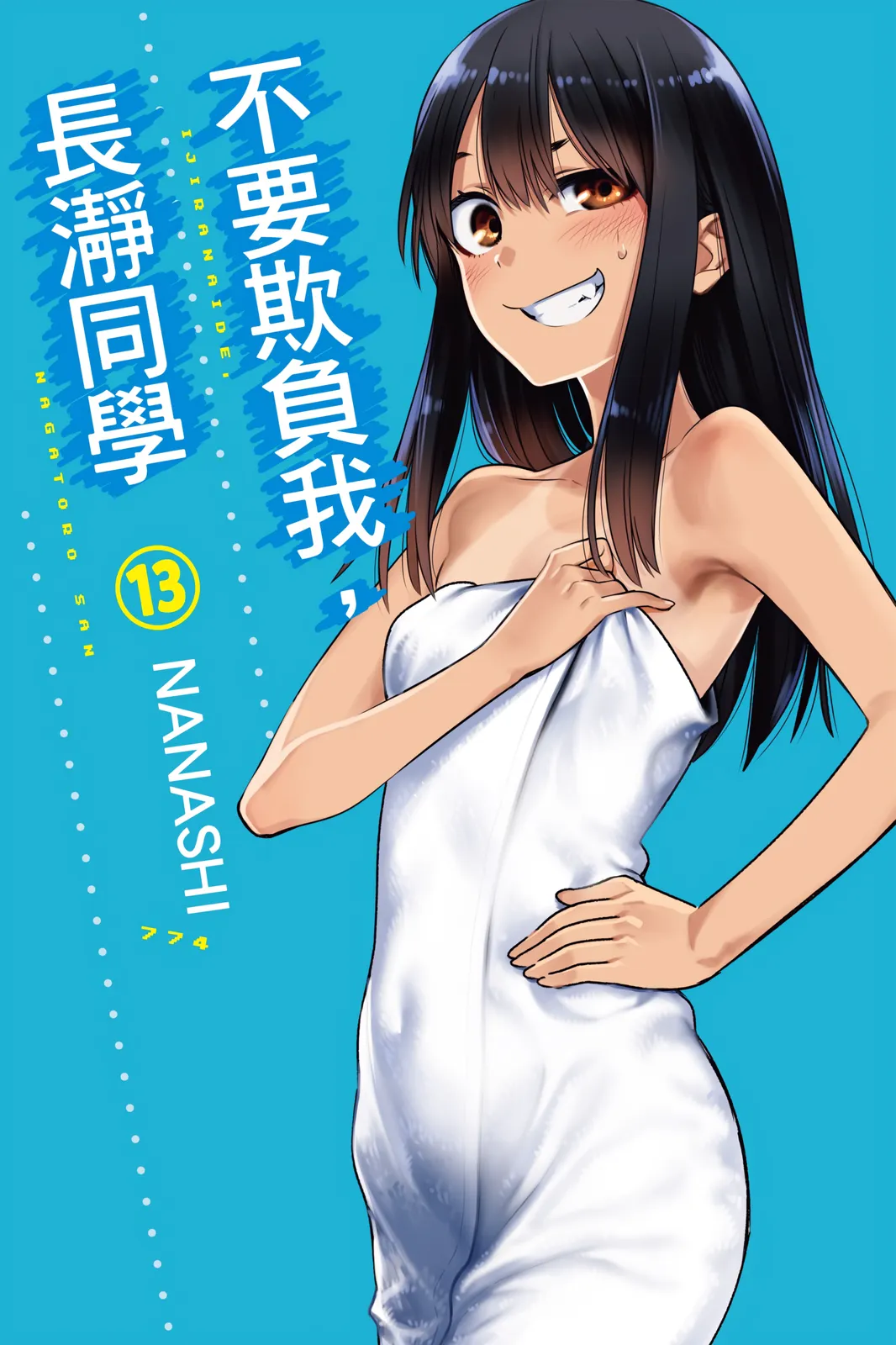 第13卷 第 1 页