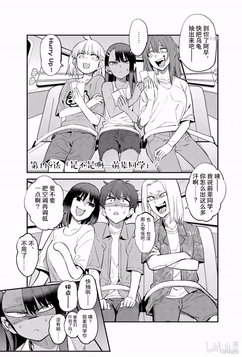 第119话 封面