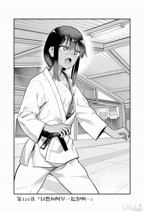 第120话 封面