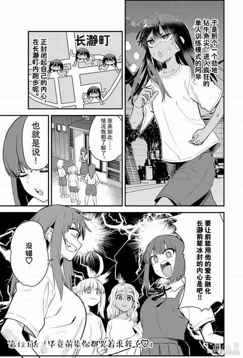 第121话 封面