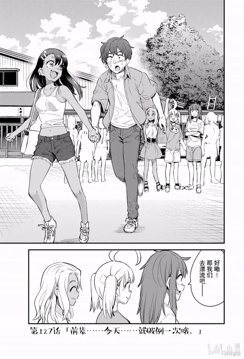 第127话 封面